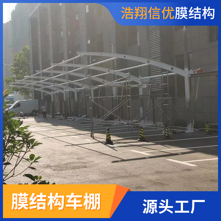 膜结构车棚