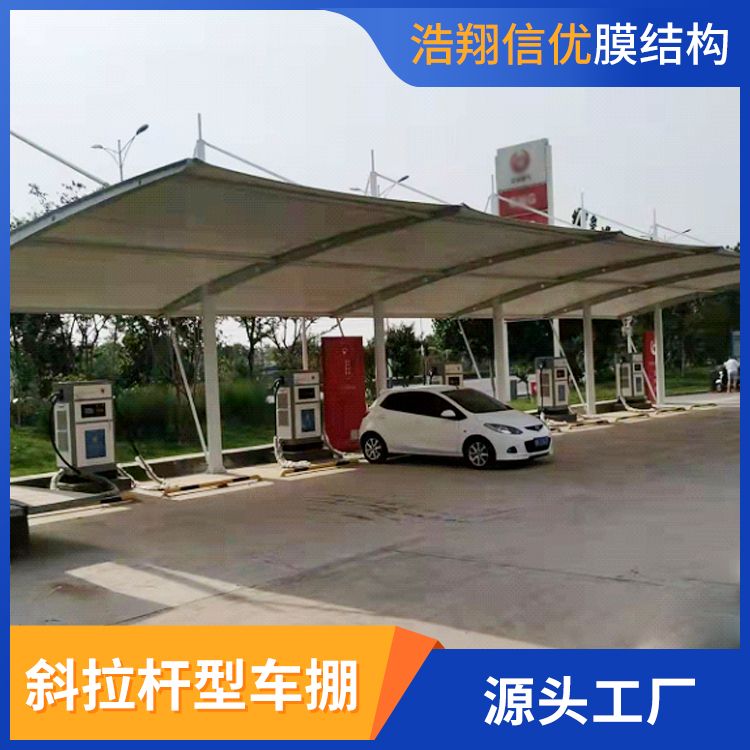 斜拉杆型车掤
