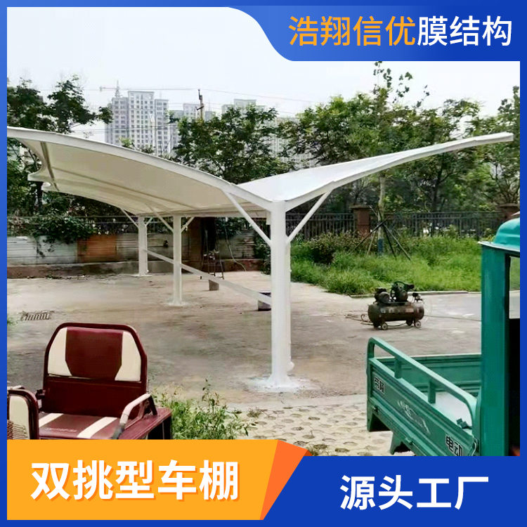 双挑型车棚